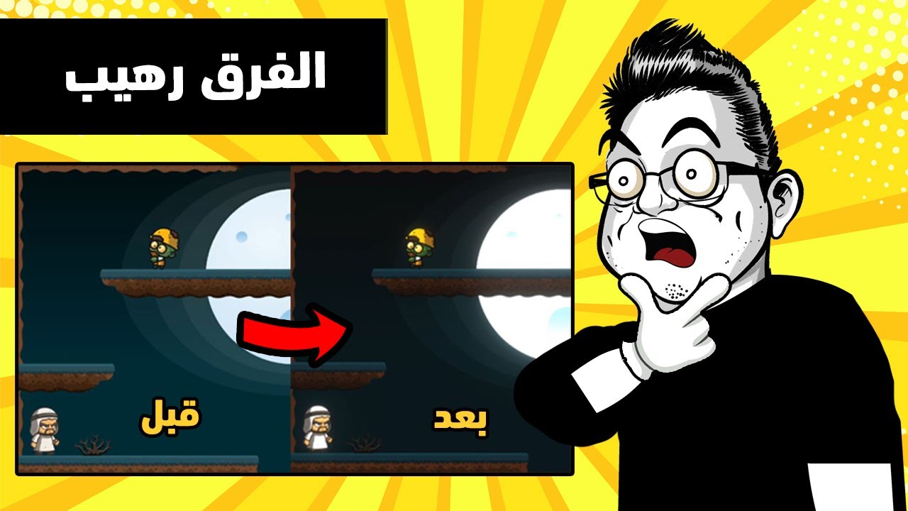 اضف الخاصية هذه لتغير شكل اللعبة | Unity | Post Processing