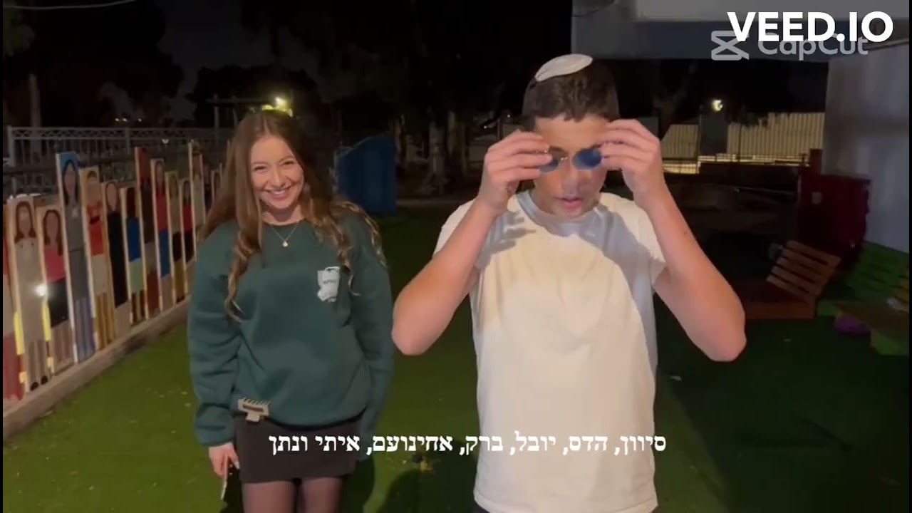 עוד יום בסניף | צוותשפ