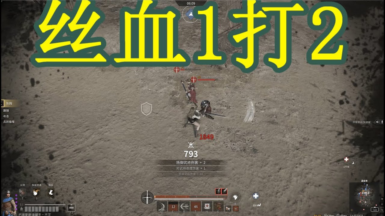 DI收徒，長劍上限是無限，下限是路邊 #戰意