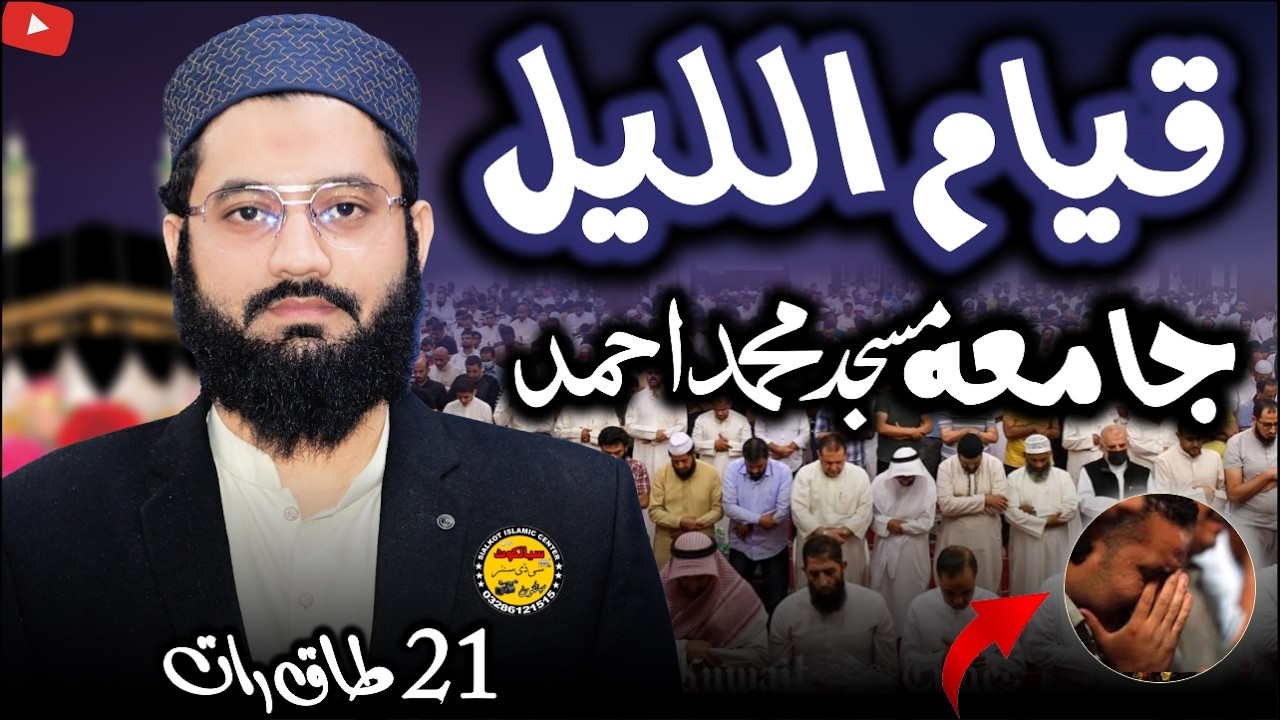 #live #livestream #ramadan #2026 #new #live #viral #new #virallive #bestlivestream #popularlive #new
