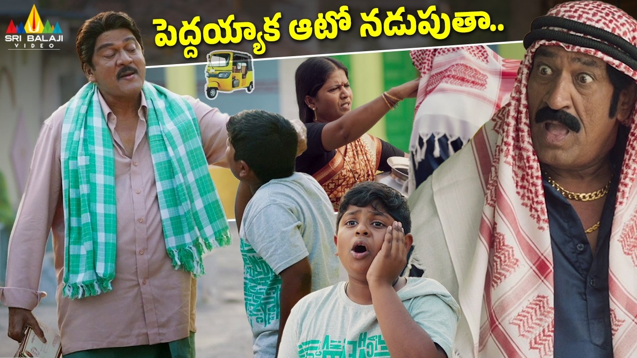 Laggam Movie Comedy Scenes Back to Back | Latest Telugu Movie Scenes | Rajendra Prasad | Raghu Babu