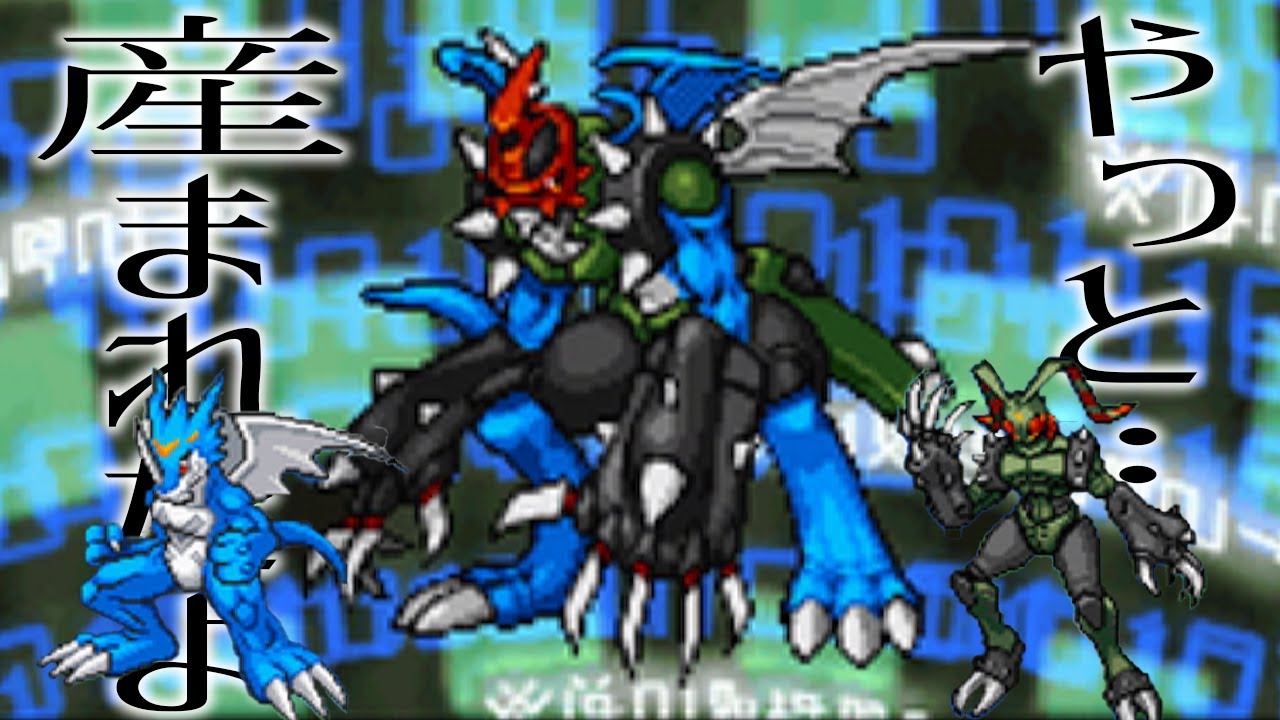【デジモン】初ジョグレス！パイルドラモン！プロキシコンバート #33【デジモンストーリー サンバースト】