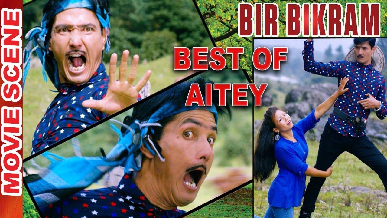 New Nepali Movie - 