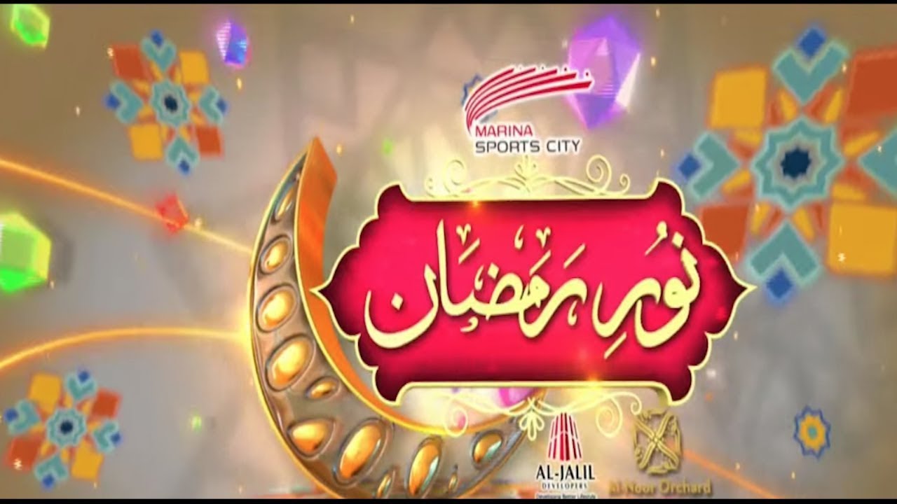 Live || Ramazan Transmission |  Shehar_e_Ramazan  | 20 April 2022