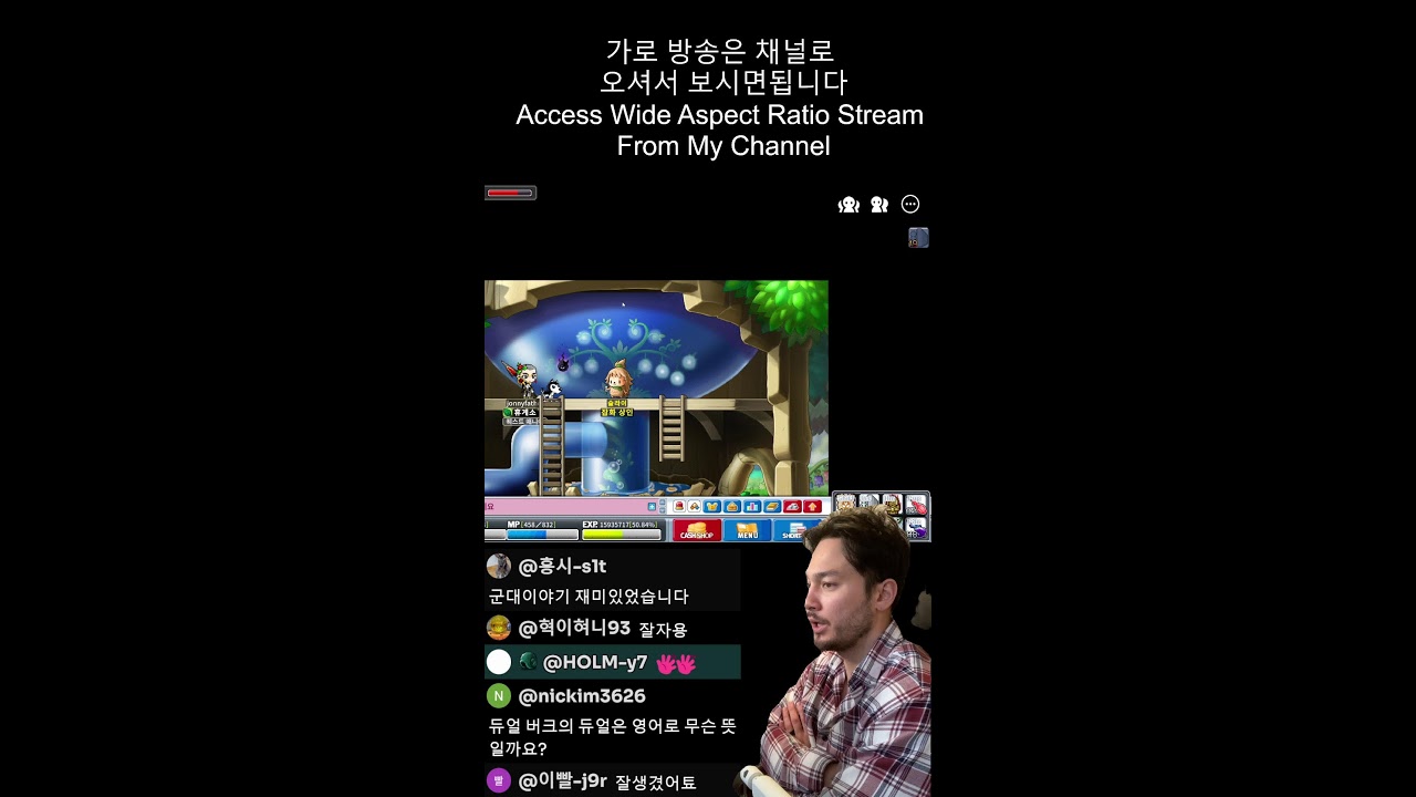 MapleStory Relaxing Dark Knight Grind. 편안한 용기사 육성방송.