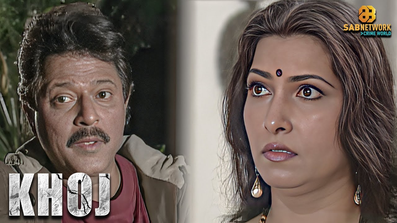 KHOJ | खोज | Ep 476 | Sab Network Crime World | Hindi Serial