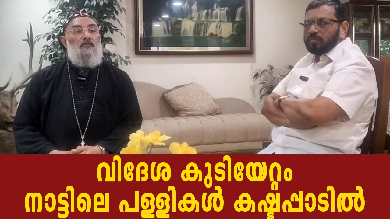 കോടികൾ മുടക്കി പള്ളികൾ പണിയുന്നത് അനാവശ്യം, ആ പണം ദുരിതമനുഭവിക്കുന്നവർക്ക് ചിലവാക്കുക