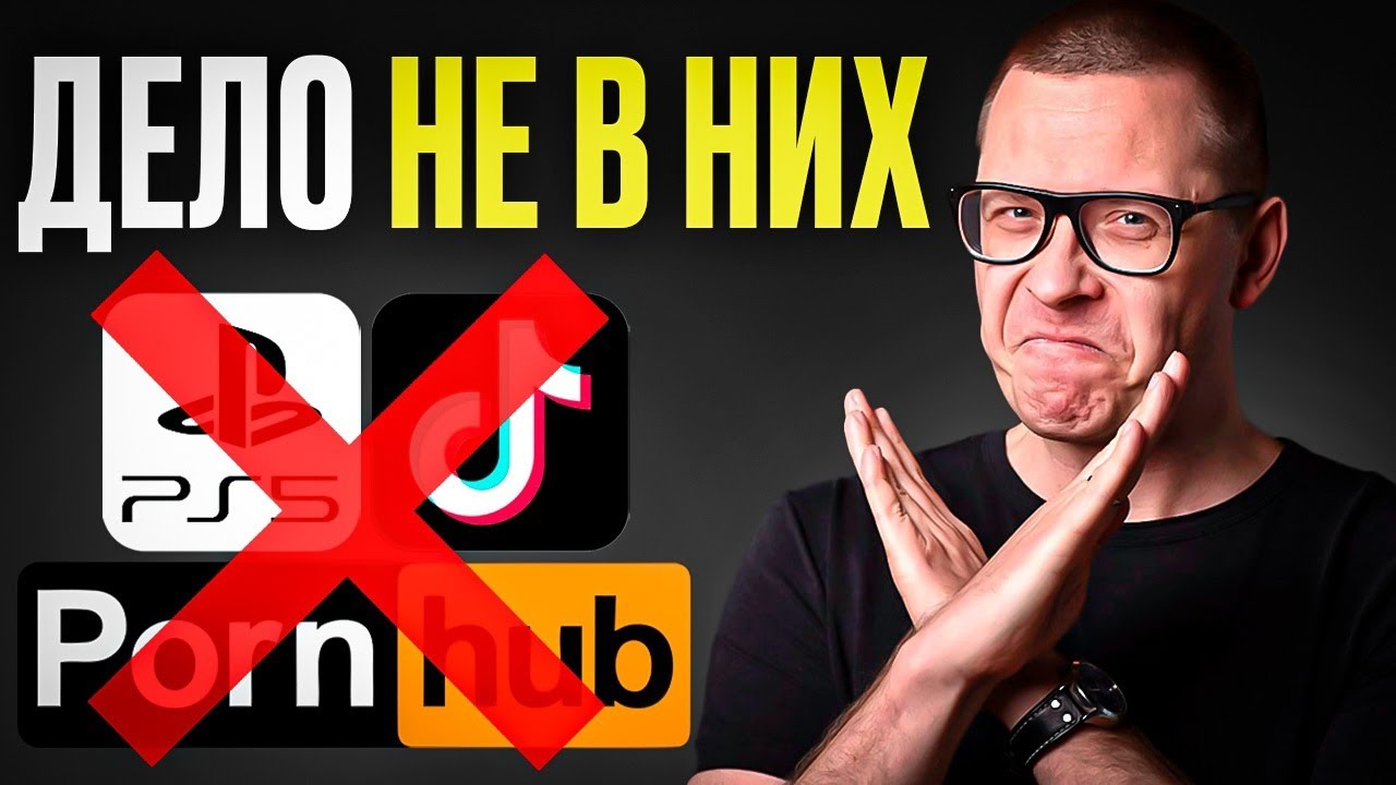 Главный ВРАГ твоей ДИСЦИПЛИНЫ (это мешает тебе)