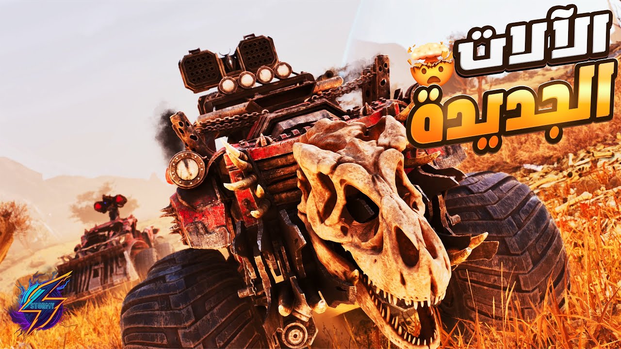 استعراض الآلات الجديدة في اكستنشن المحسنة 👍😁  Ark Ascended