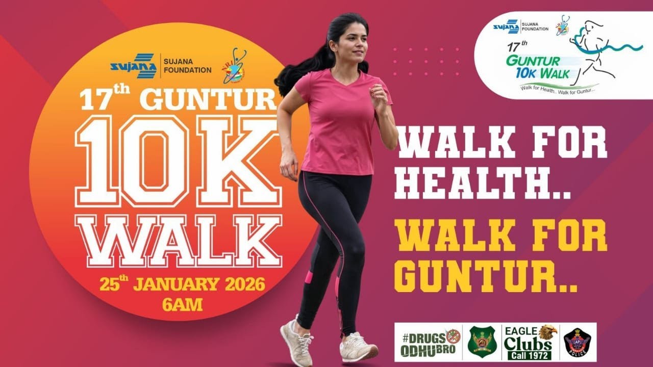 17th GUNTUR 10K WALK #LIVE #guntur #GUNTUR10KWALK