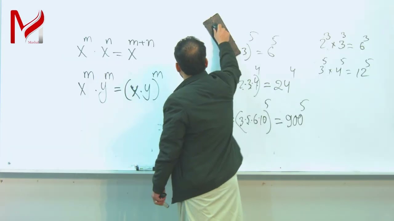جلسه(ششم )مضمون ریاضی صنف هفتم با داکتر جمشید رسا