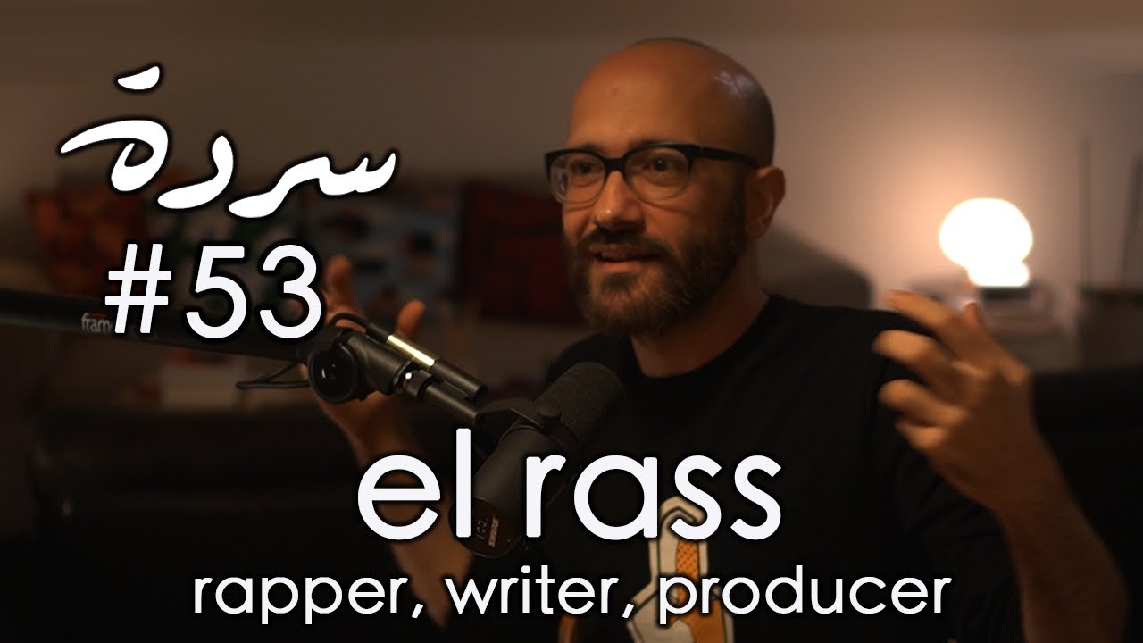EL RASS: Rap, Arab Identity, Metaphors, Psychosis & Rebirth through language | Sarde #53