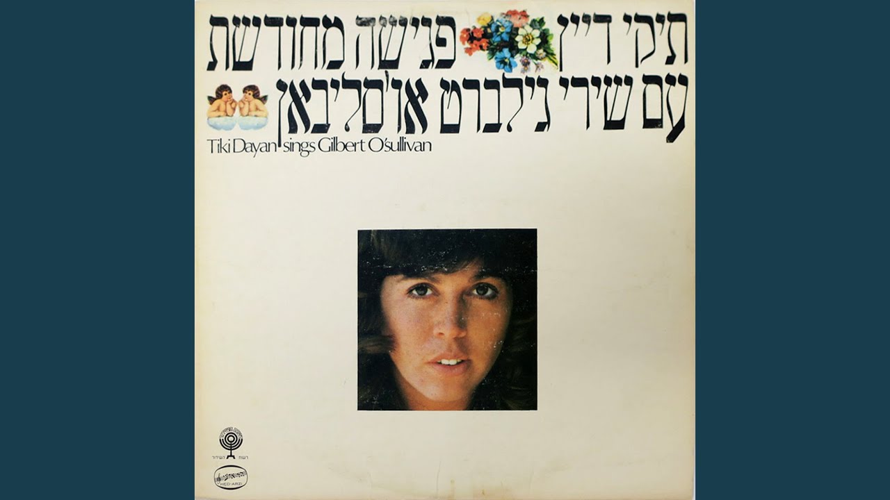 קלייר