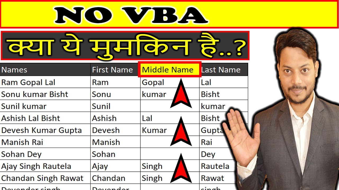 Excel formula for first - middle and last name || Populate first - middle and last name without VBA