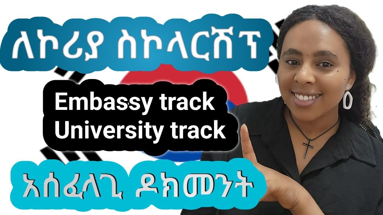 Global Korea Scholarship  2026 Required Documents – Complete Checklist for Ethiopian Applicants