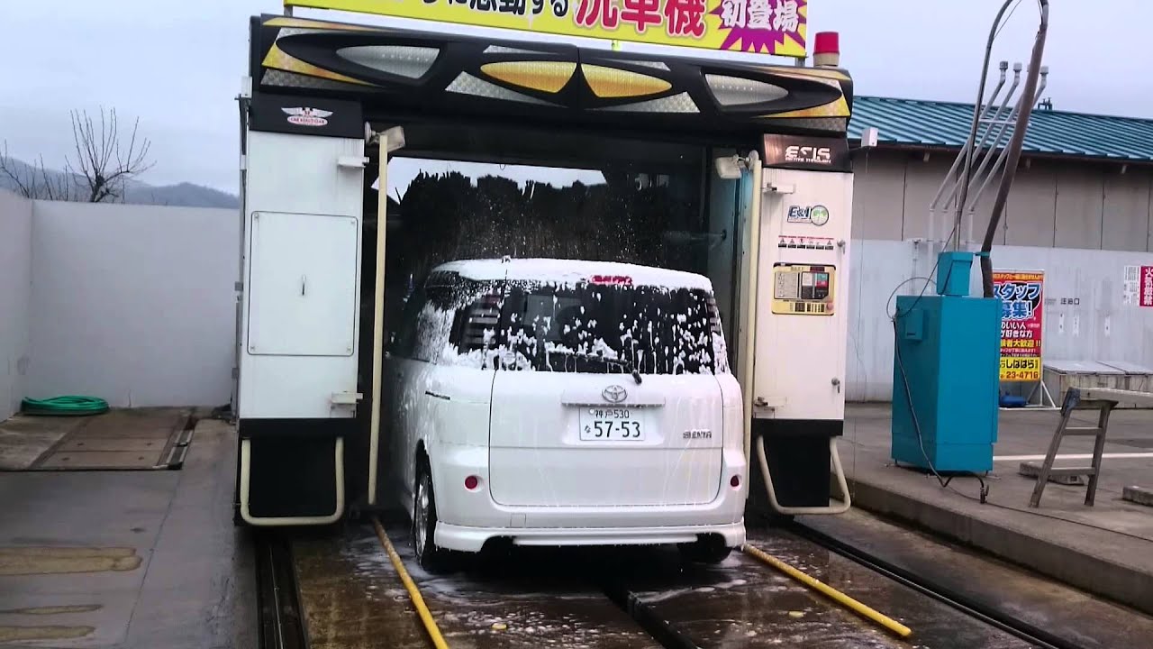 ビユーテー洗車機：『グレース』