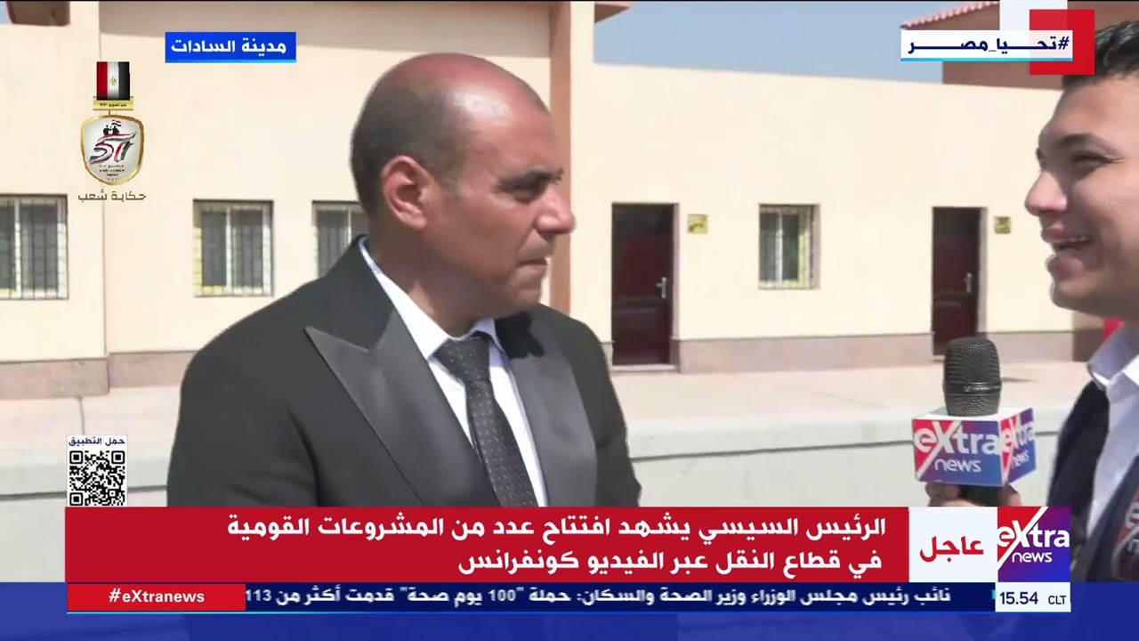 مراسلنا زياد قاسم يرصد من المنوفية افتتاح مشروع سكة حديد مدينة السادات لربطها بأنحاء الجمهورية
