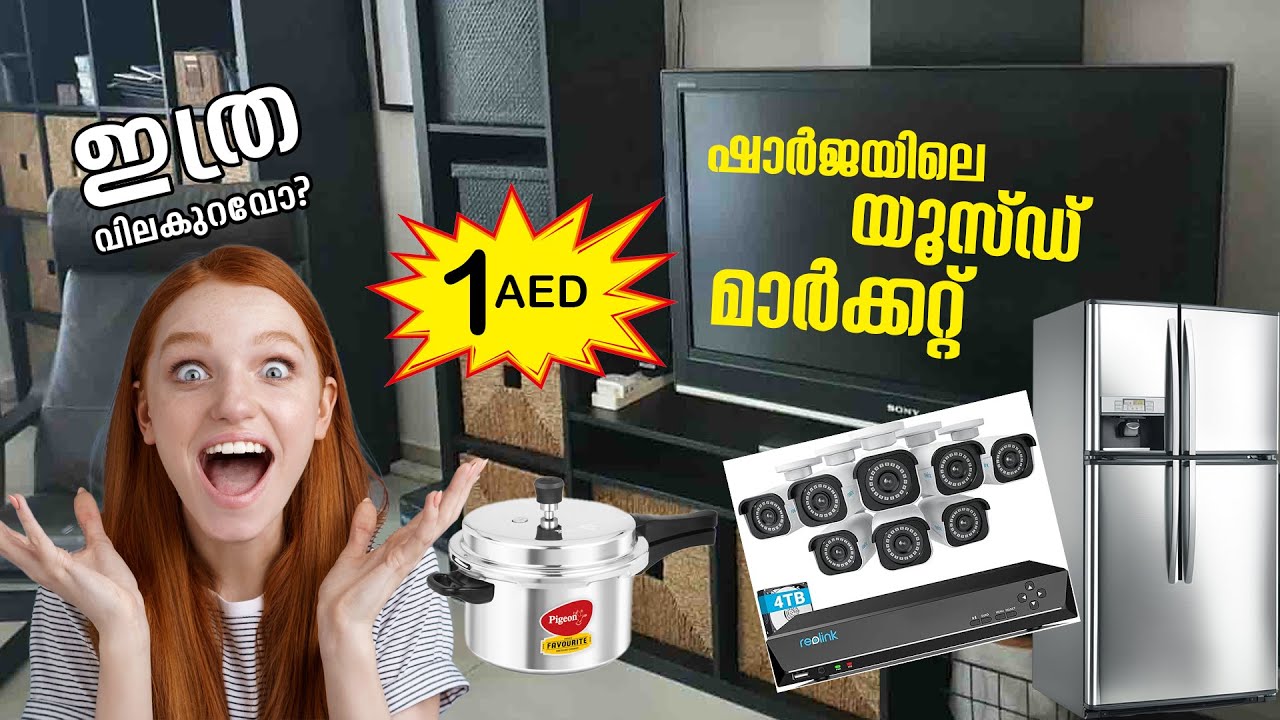 🛍️ Exploring Sharjah Used Items Market | Industrial Area 6 Hidden Gem! 🏷️✨