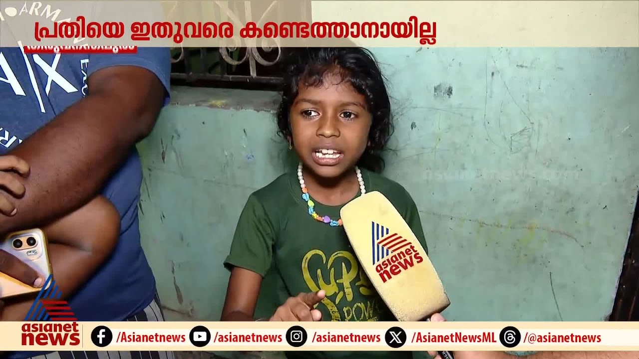 'ഞാനും ഇവനും പേടിച്ചുപോയി,പട്ടിയോട് ക്യാച്ച് എന്ന് പറഞ്ഞ് കടിപ്പിച്ചു' | Thiruvananthapuram | Attack