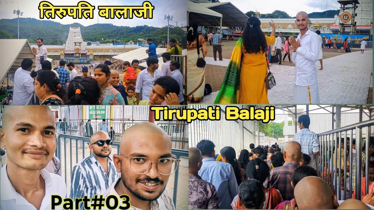 Tirupati Balaji दर्शन करने जाने से लेकर आने तक | Tirupati Balaji Darshan | Tirupati Balaji Temple