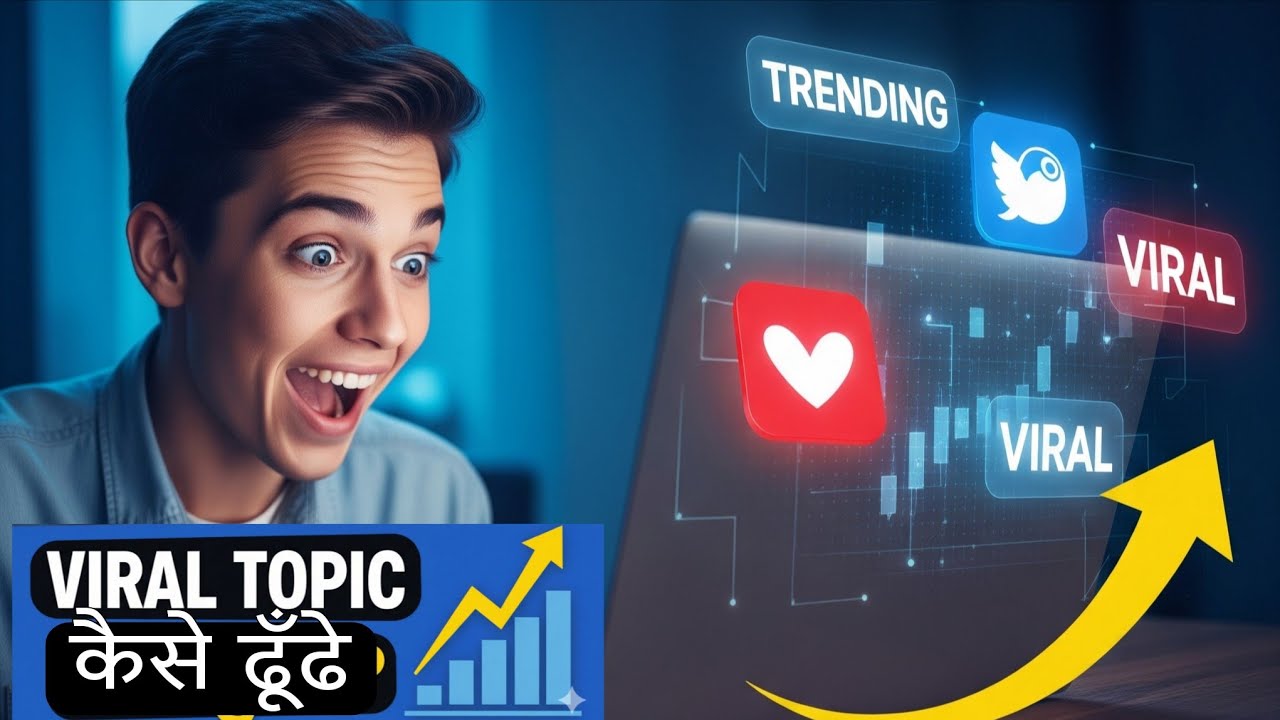 Youtube Viral Topic Kaha Dhunde 2026 📈 YouTube video Viral Kaise karen ✅️