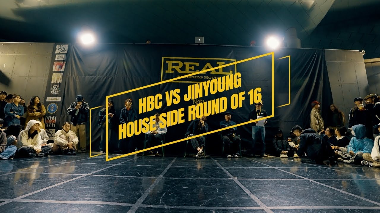 HBC VS JINYOUNG｜Round of 16#6｜HOUSE SIDE｜2024 REAL vol 10 by HIPHOP HOUSE