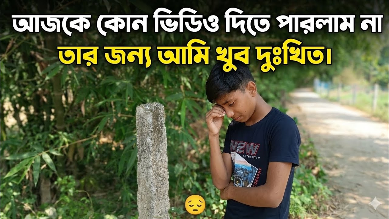 Today No Video #lifestylevlog#youtubervlog lifestylevlog