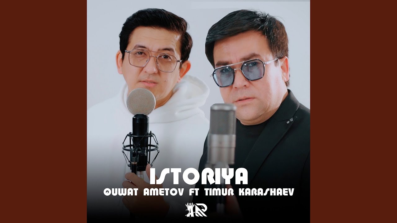 Istoriya (feat. Timur Karashaev)