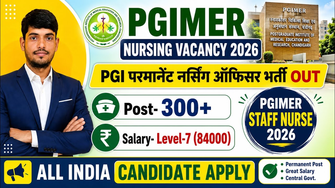 PGI Chandigarh Nursing Officer Vacancy 2026💐PGIMER Nursing Officer Recruitment💐Govt. Staff Nurse2026