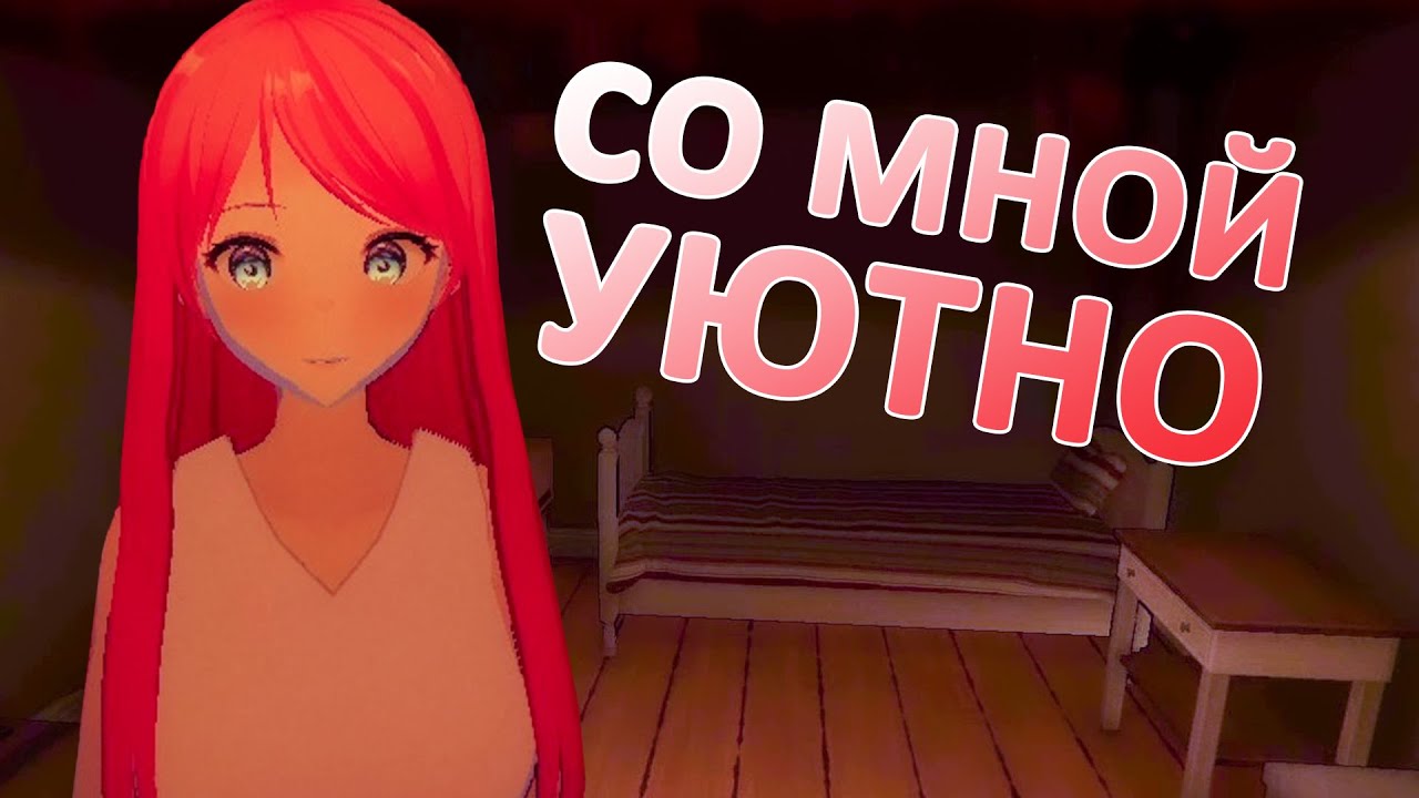 Когда у неё на тебя свои планы