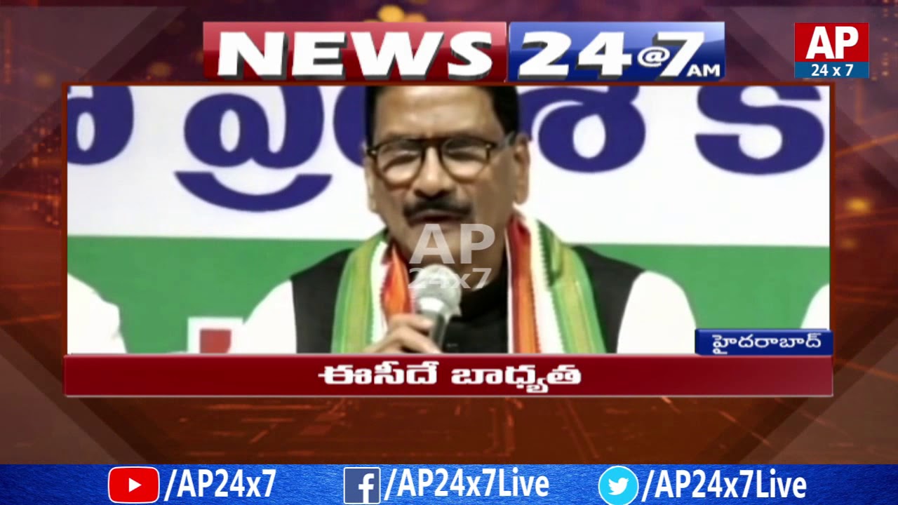 EC Officers Starts Restrictions On Political Parties | News 24 | AP24x7