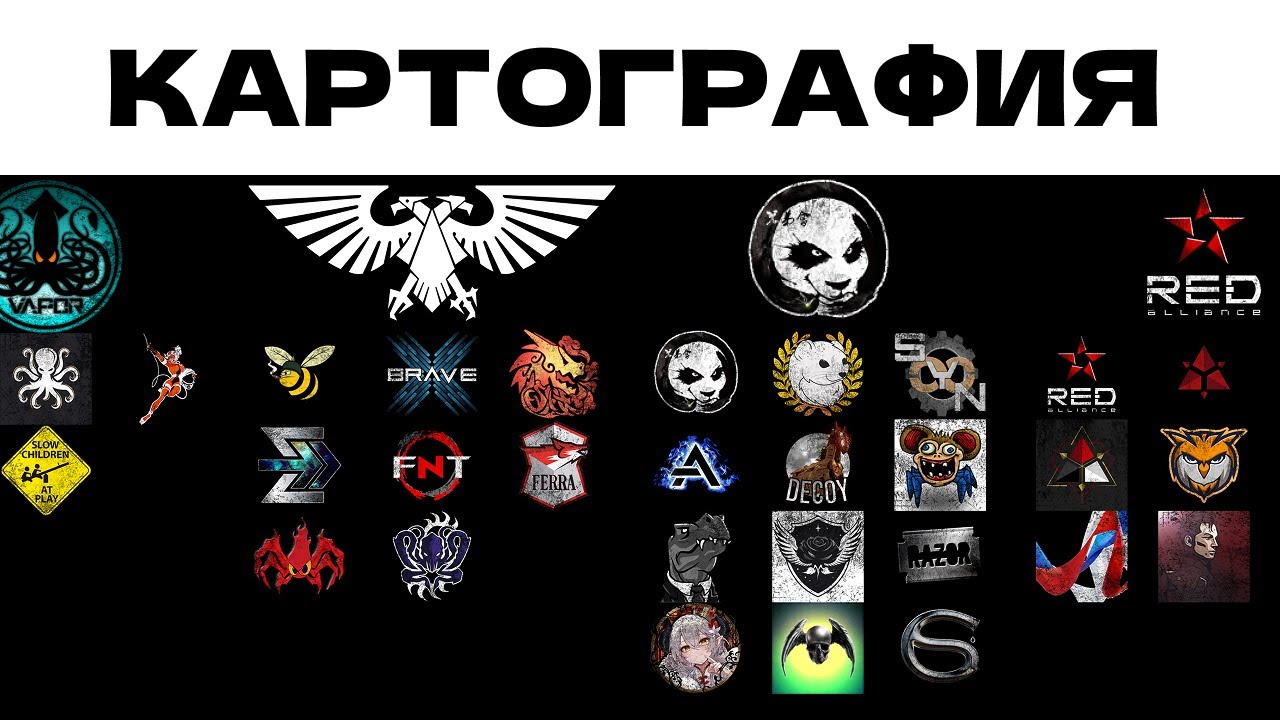 EVE ONLINE - КАРТОГРАФИЯ.9ПАРСЕК - ВЕЛИКИЕ ДОМА НОВОГО ЭДЕМА