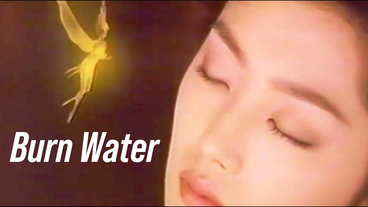 Burn Water - Is it Real (Vandera Flip)