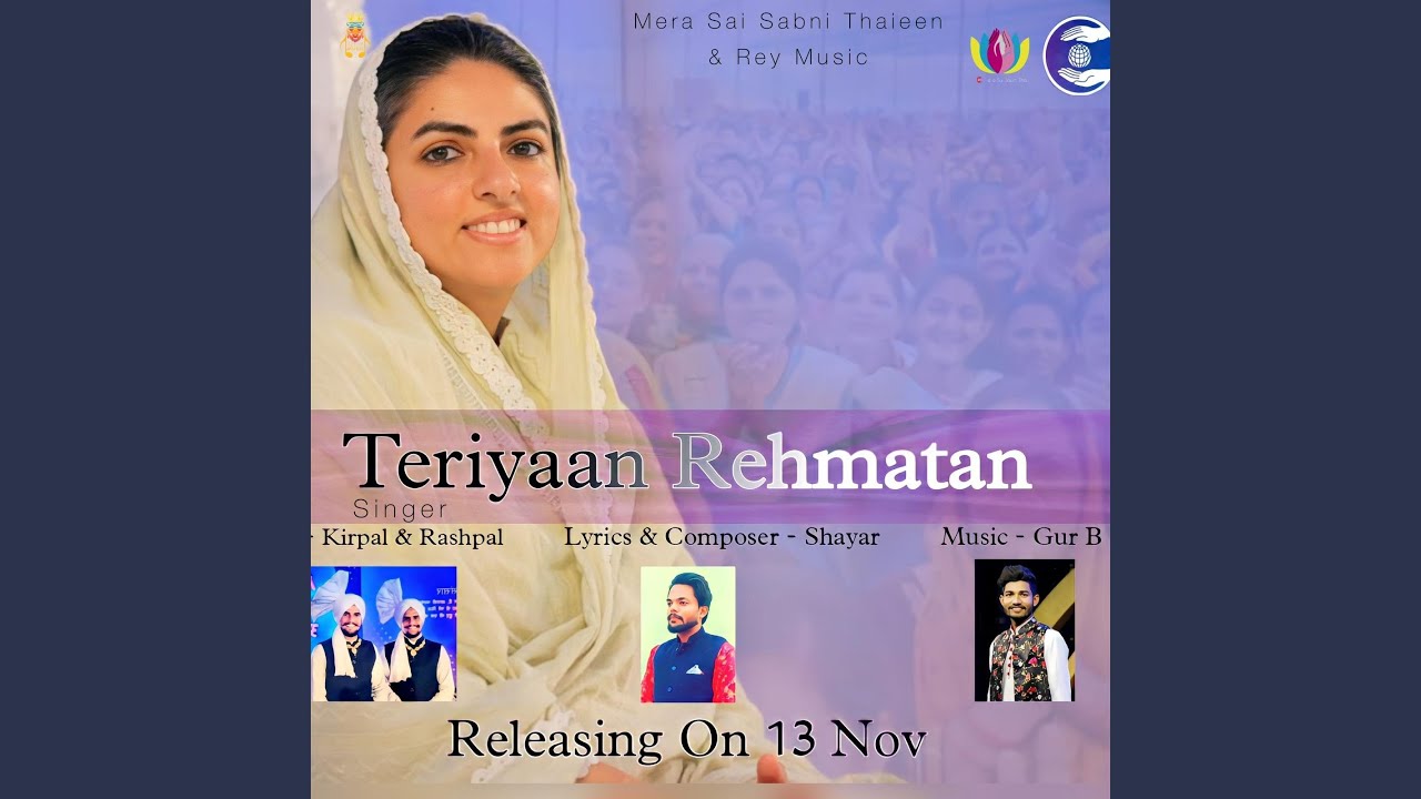 Teriyaan Rehmatan