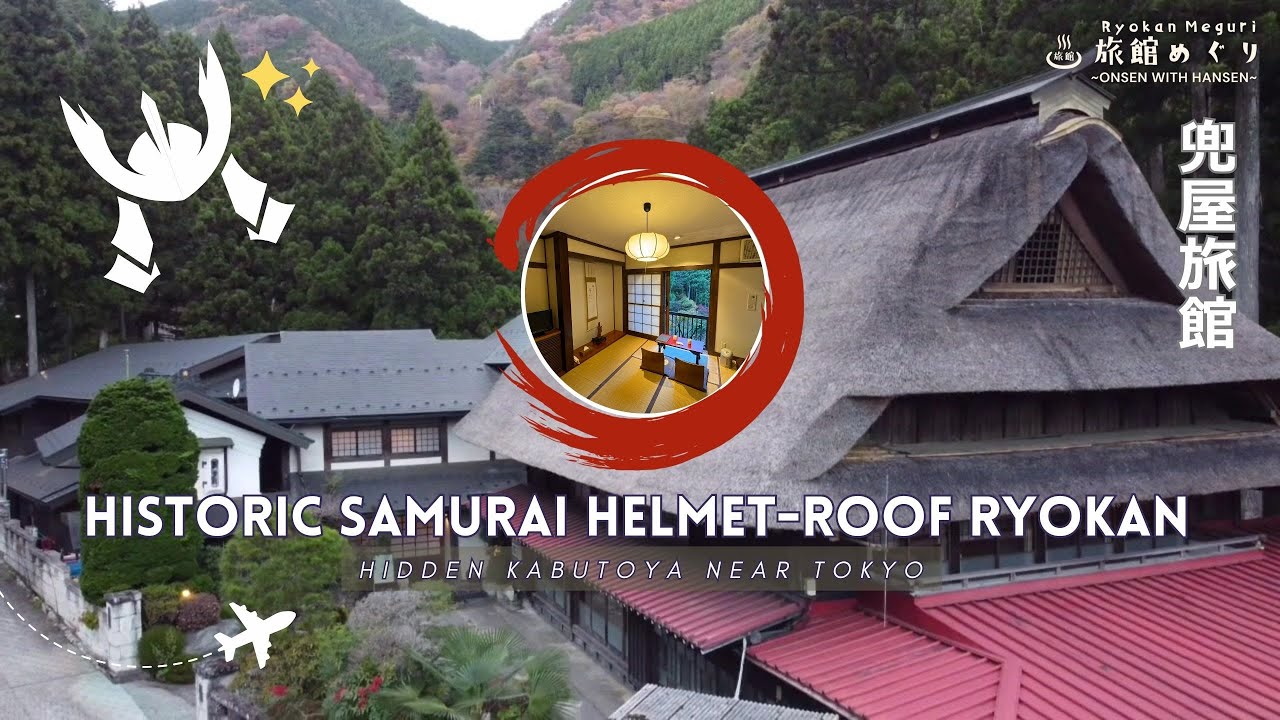 【♨️Tokyo】Hidden Historic Ryokan Near Tokyo | Samurai Helmet-Roof & Mochi Experience @Kabutoya Ryokan