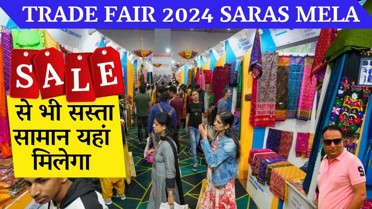 Trade fair 2024 delhi - pragati maidan trade fair 2024 | India international trade fair 2024 - IITF