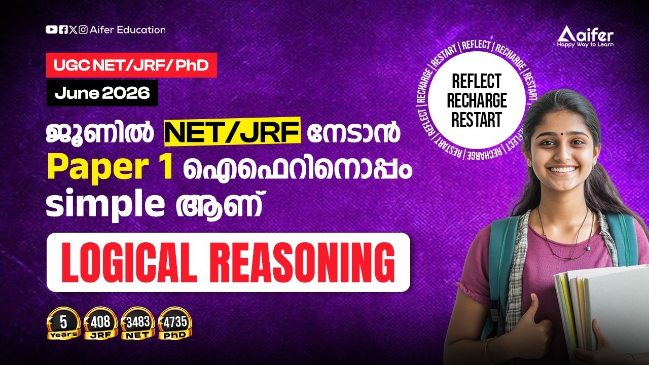 UGC NET JUNE 2026 | PYQ JUNE 2025 | LOGICAL REASONING
