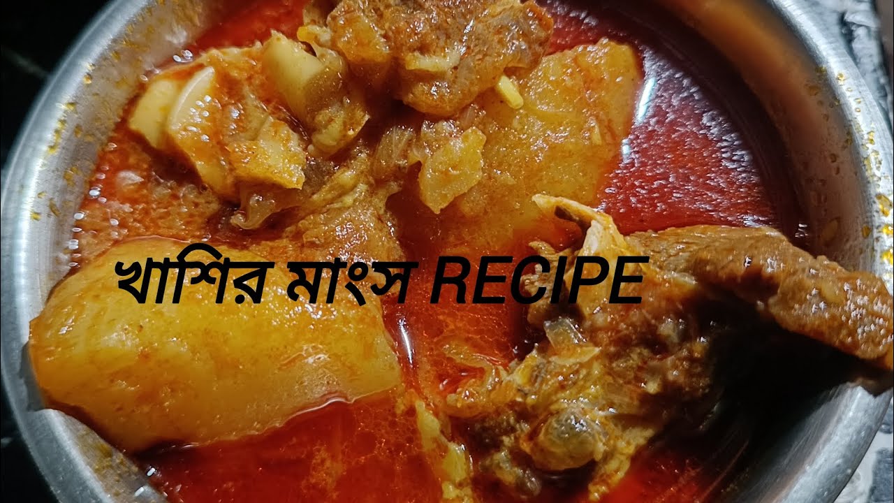 Mutton recipe
