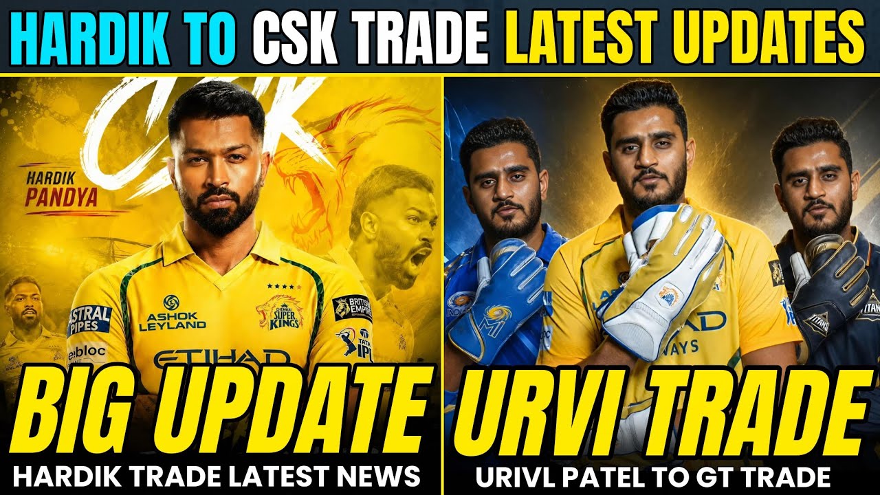 HARDIK PANDYA TO CSK TRADE LATEST UPDATES 🥵 URIVL PATEL LEAVING CSK ISSUE 🤯