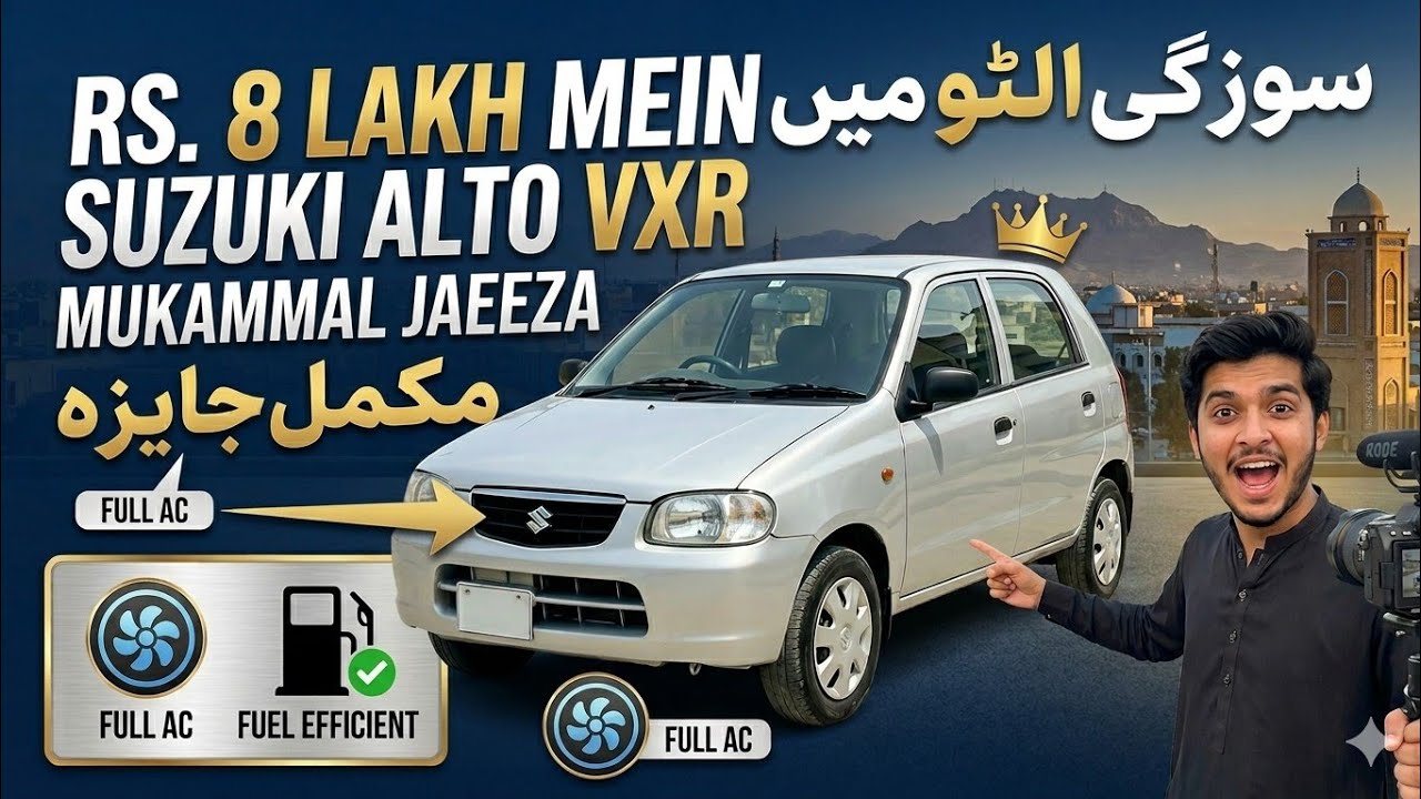 Sirf 8 Lakh Main 1000cc Gari? 😱 Suzuki Alto VXR 2026 Review! 