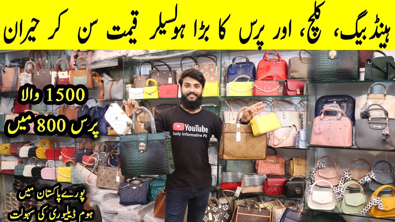 Ladies Purse Wholesale Market | Ladies Handbags | Bridal Hand Bags