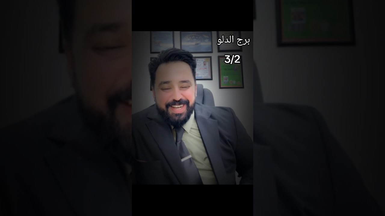 @برج الدلو ♒️ 