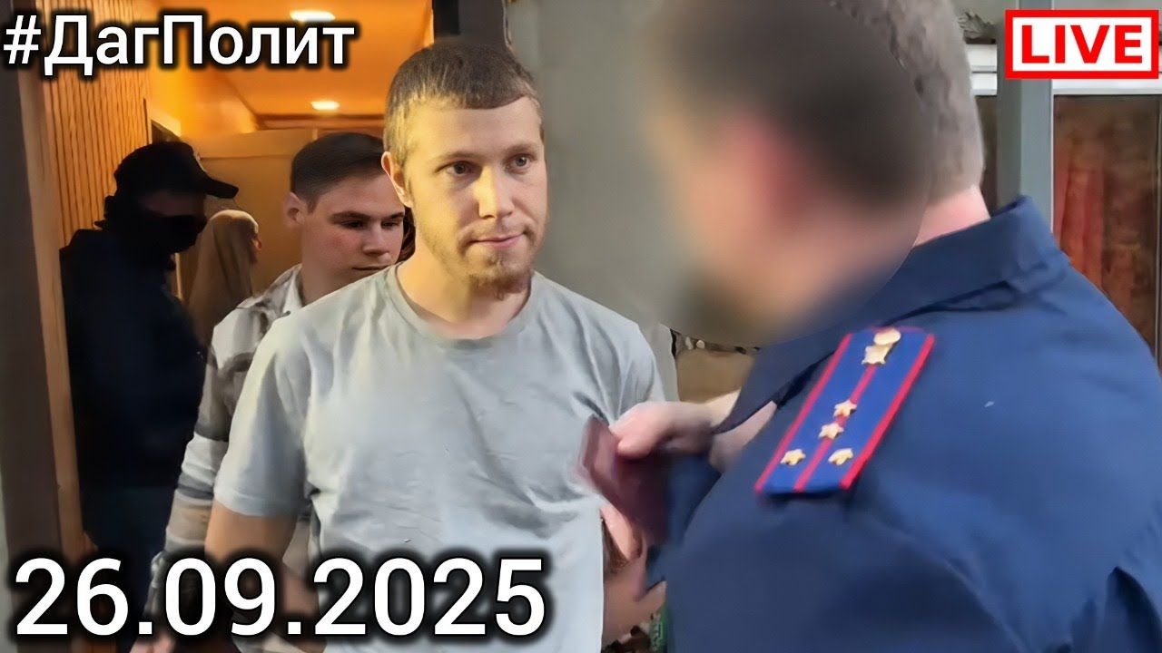 Арест Мансура Гнеева. Уволят ли Меликова? Хозяйка Муфтията. #ДагПолит