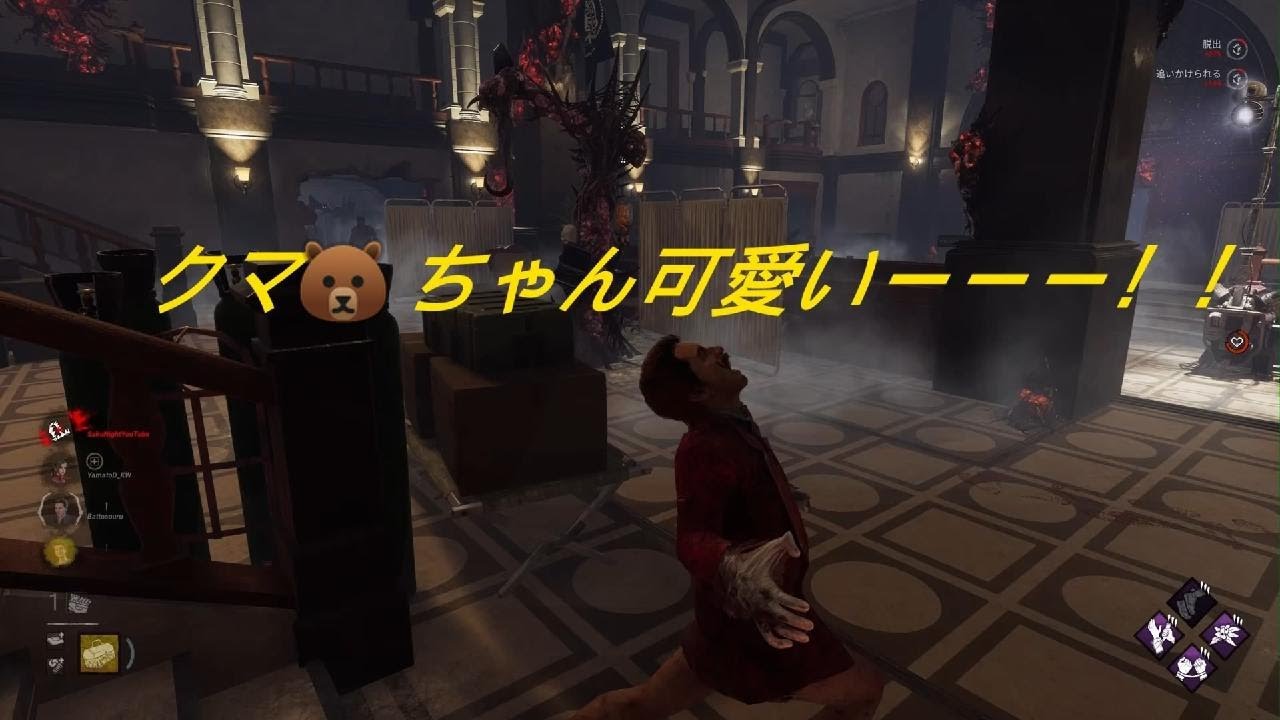 罠踏んじゃった♪ 【DBD エースin ラクーン】『キラー is クマッパー🐻』 Dead By Daylight / SakuNightYouTube 