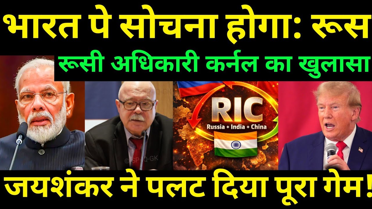 Russian Colonel&rsquo;s SHOCKING India Advice&mdash;US Worried! | Ankit Awasthi Sir