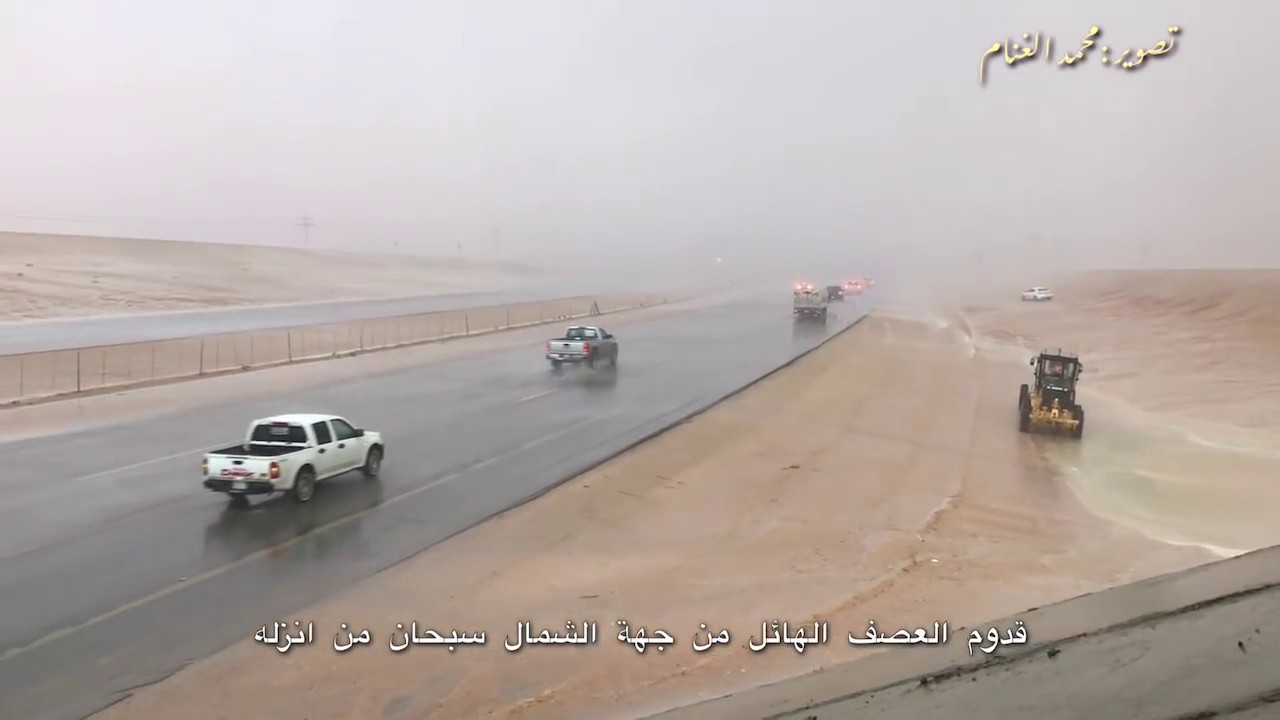 سحابة الرياض التاريخية من  غرب المزاحمية خلفة سيل عرم وفيضانات