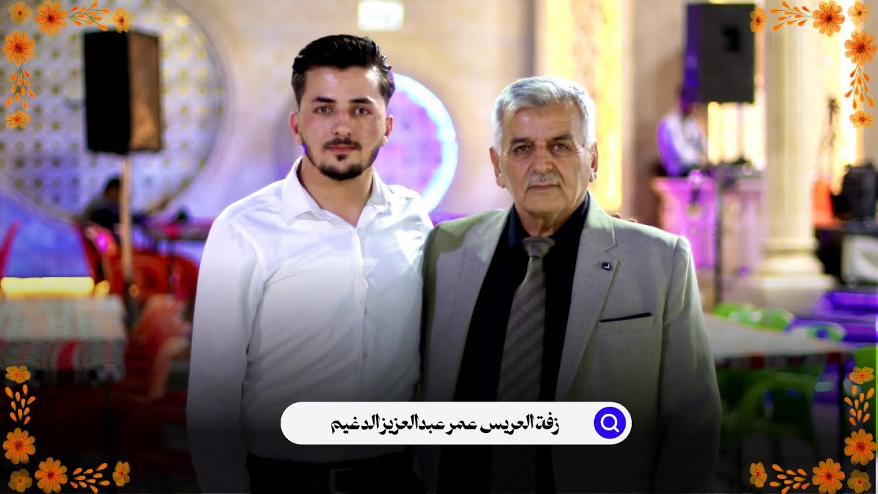 زفة العريس عمر نجل الدكتور عبدالعزيز الدغيم - افراح مدينة جرجناز | استديو كاكو