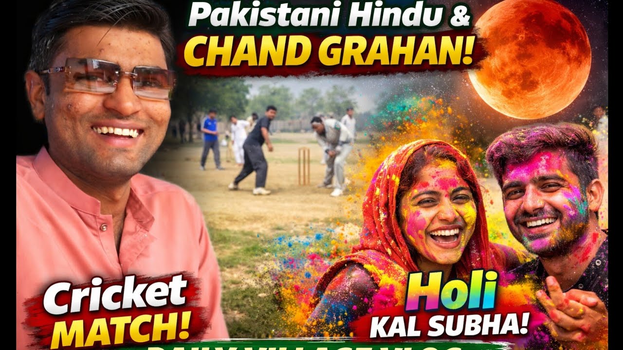Pakistani Hindu Cricket Match 🏏 Aur Chand Grahan Ka Din! Holi Subha Khelenge |Daily Village Vlog|.