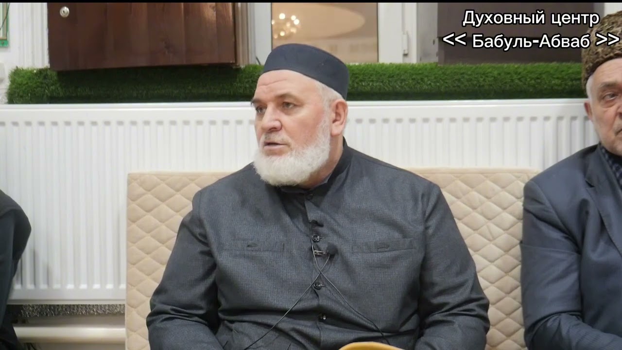 Шейх накъшубандийского тарикъата Саидов Исамуддин-Афанди