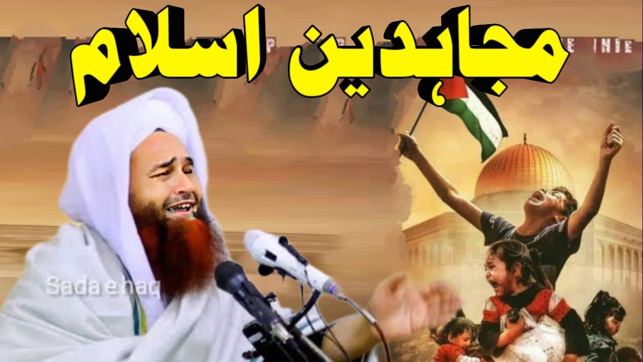 Molana abdul matin jamali pashto bayan 2023 | Abdul Matin Jamali pashto bayan